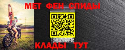 амфетамин Бузулук