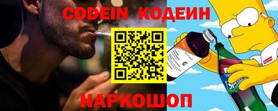 круглые Будённовск