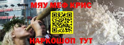 амфетамин Бузулук