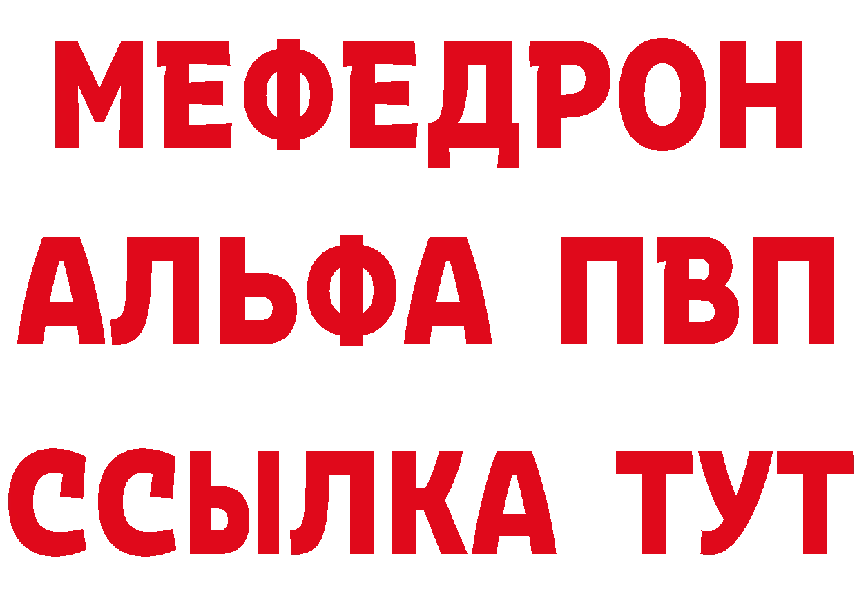 Метадон мёд как зайти даркнет гидра Заволжье