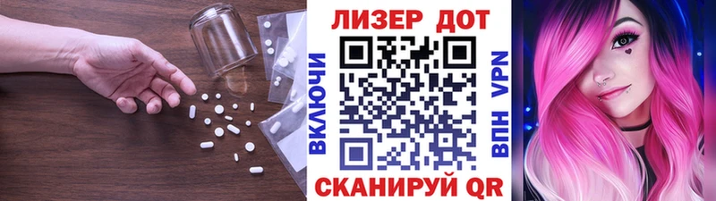 ЛСД экстази ecstasy  Заволжье 