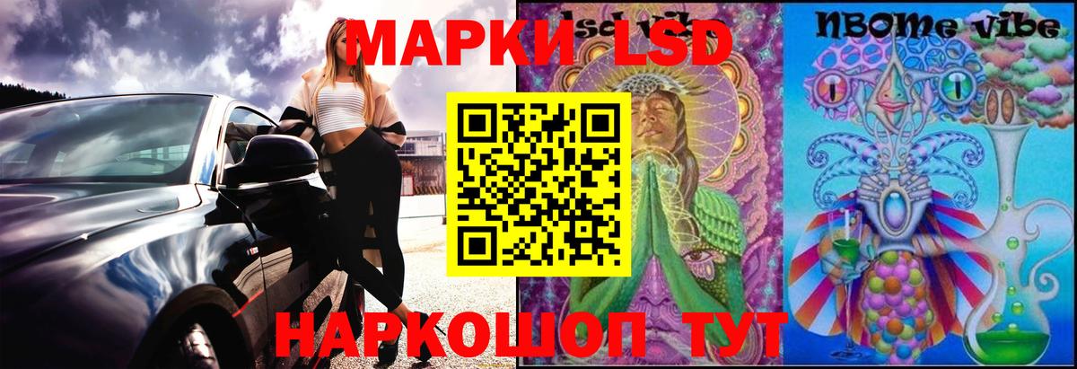 Заволжье  ЛСД экстази ecstasy  Вход с VPN  LSD-25 экстази ecstasy 