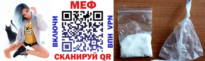 купить наркотик  Заволжье  Меф кристаллы 