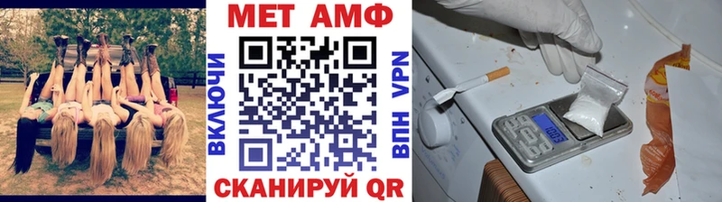 гидра сайт где купить Заволжье МЕТАМФЕТАМИН мет
