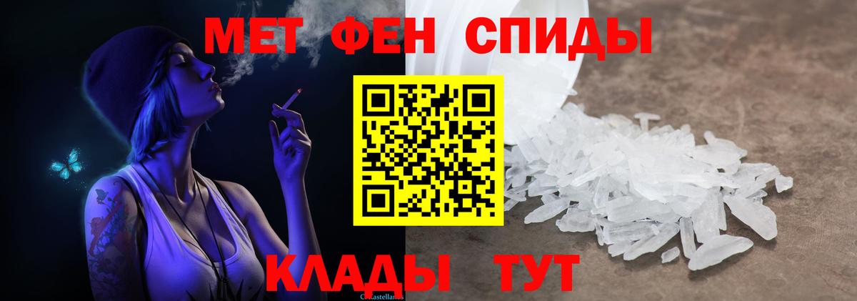 МЕТАМФЕТАМИН винт  Вход с VPN  Заволжье  МЕТАМФЕТАМИН винт 