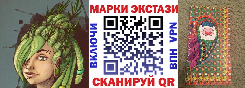 MEGA tor  Заволжье  Марки NBOMe 1,5мг  купить  