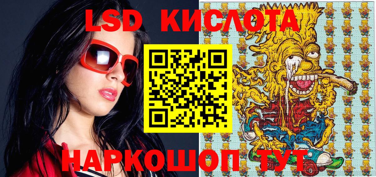Марки 25I-NBOMe 1500мкг  Марки 25I-NBOMe 1500мкг  Марки N-bome  Вход с VPN  Заволжье 