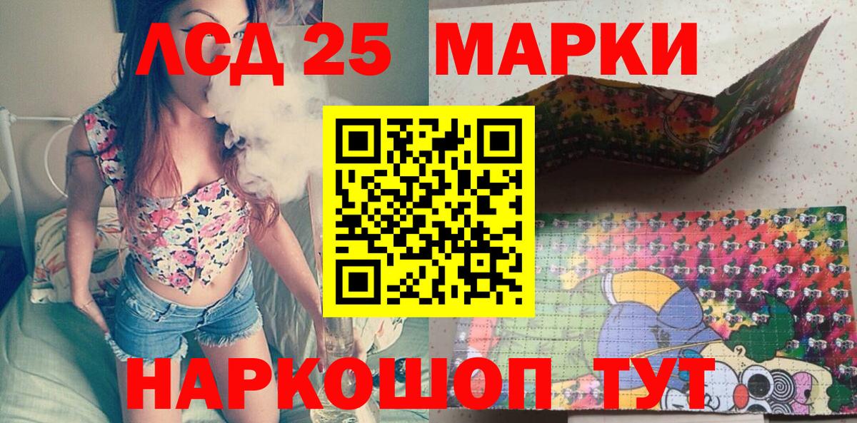 Марки NBOMe 1500мкг Заволжье
