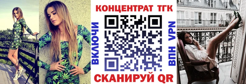 blacksprut ссылка как найти закладки Заволжье Дистиллят ТГК жижа