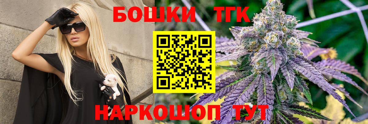 Заволжье  Бошки марихуана AK-47  Шишки марихуана ГИДРОПОН  Бошки Шишки планчик  Бошки Шишки Bruce Banner  Вход с VPN 